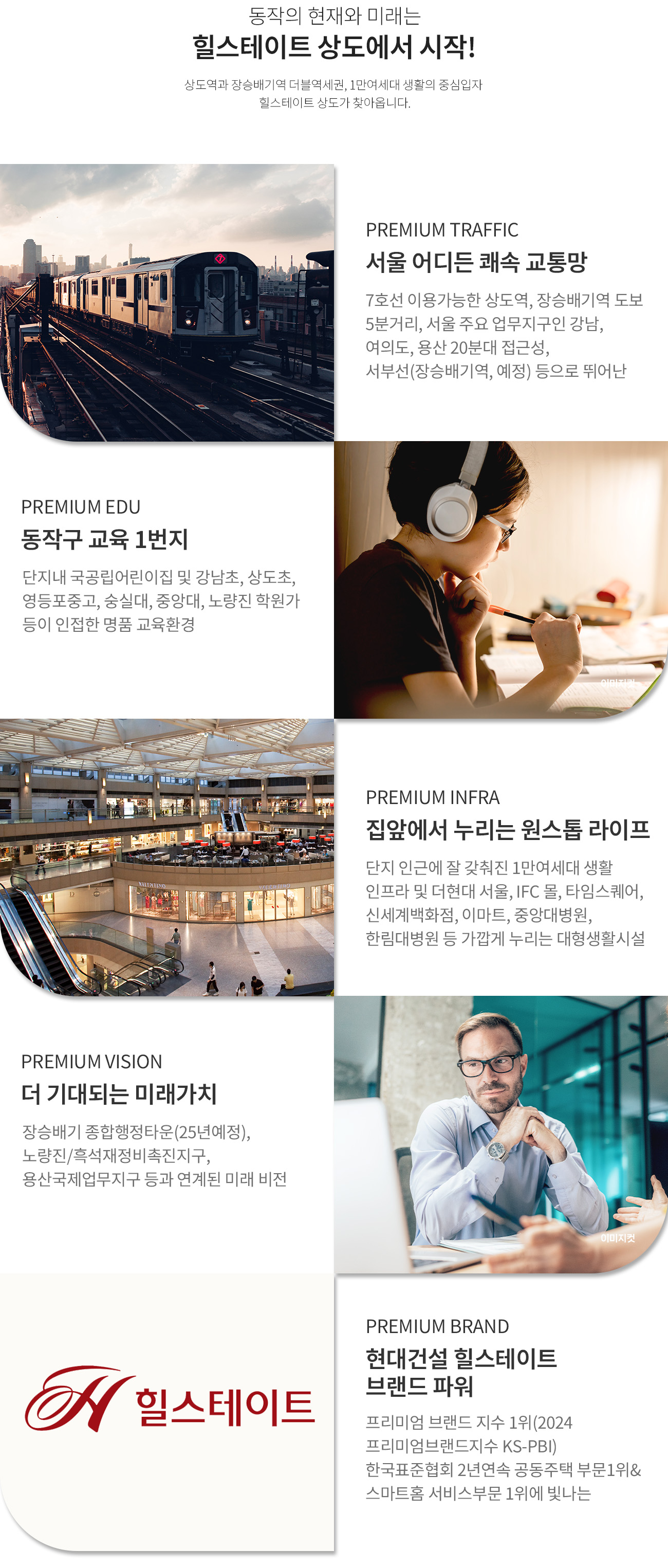 프리미엄