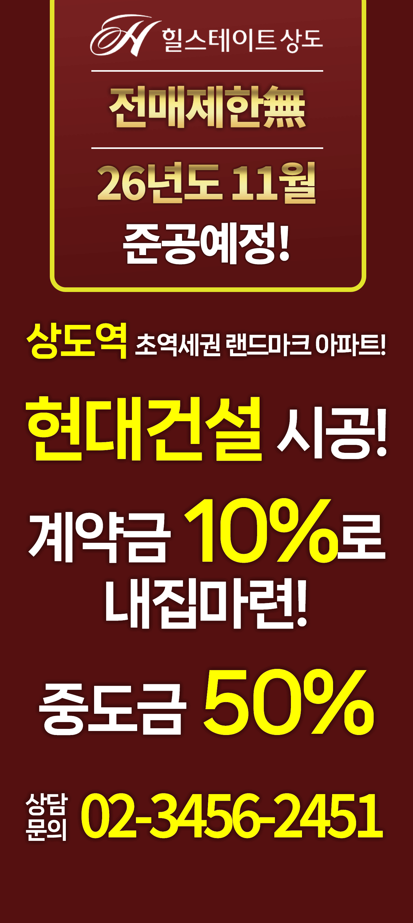 입지환경